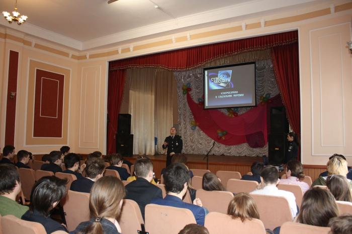 Просвітницька лекція з кібербезпеки для старшокласників