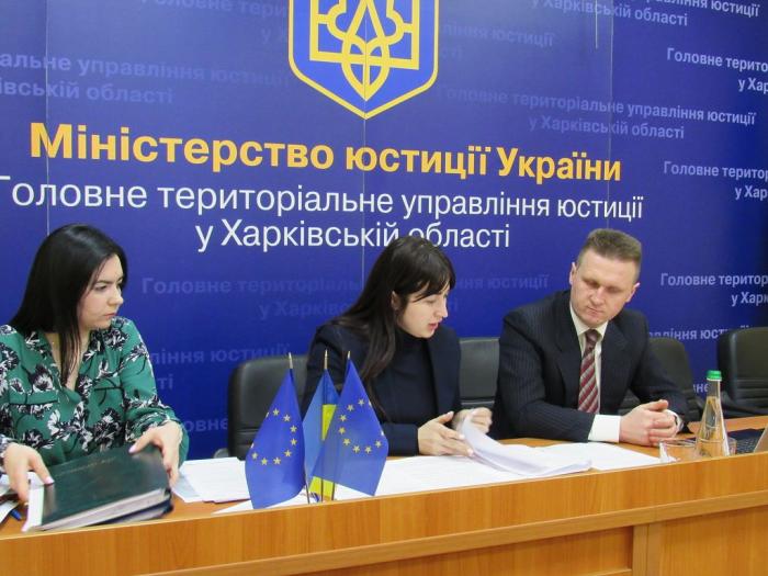 Доцент кафедри адміністративного права і процесу ХНУВС провів заняття у Головному територіальному управлінні юстиції в Харківській області