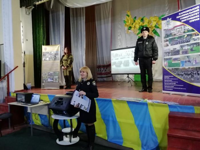 Представники університету та працівники поліції провели зустрічі зі старшокласниками селища Рогань
