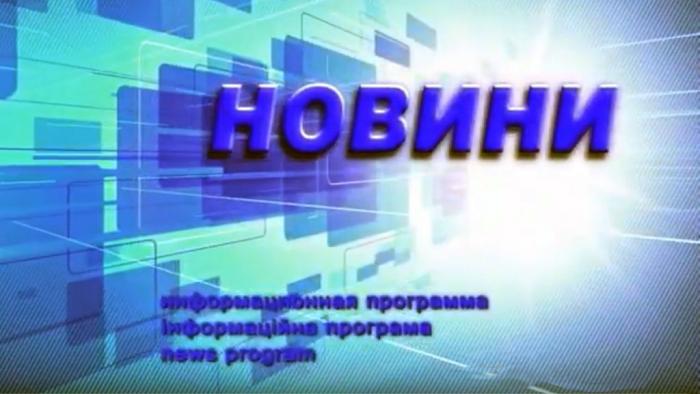 Відеосюжет про виїзний День відкритих дверей ХНУВС вийшов на ТРК м. Бахмут