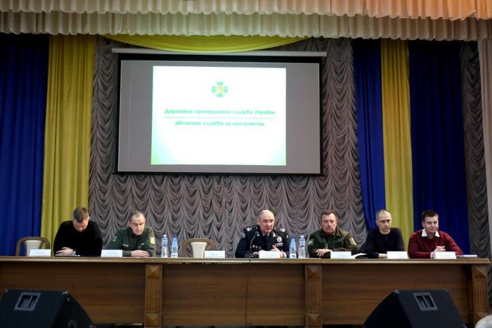 Представники Східного регіонального управління Державної прикордонної служби України зустрілися зі студентами ХНУВС