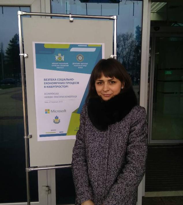 Безпека соціально-економічних процесів в кіберпросторі