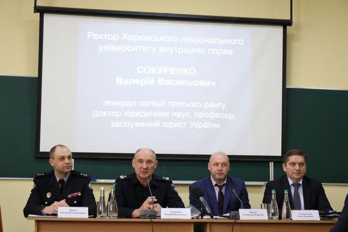 Психологічні та педагогічні проблеми професійної освіти та патріотичного виховання персоналу системи МВС України