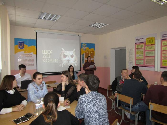 Відбувся науковий інтелектуальний турнір «Що? Де? Коли?»