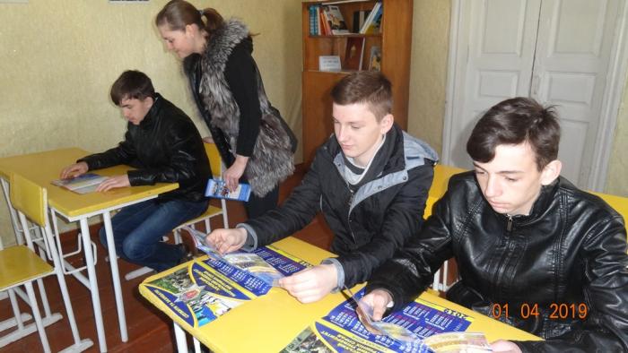 Проведено зустріч з одинадцятикласниками Конотопського району