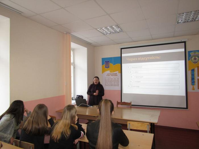 Використання мультимедійних засобів для підготовки публічних виступів