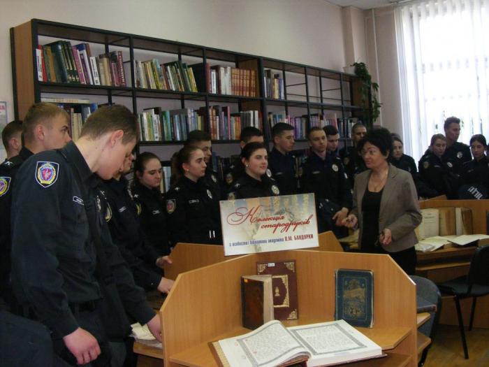 До Дня народження Олександра Марковича Бандурки університетська бібліотека презентує