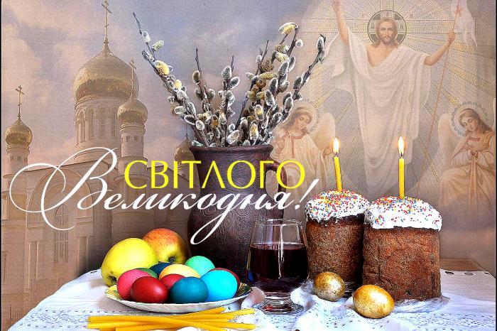 Шановні працівники, курсанти, студенти та слухачі магістратури!