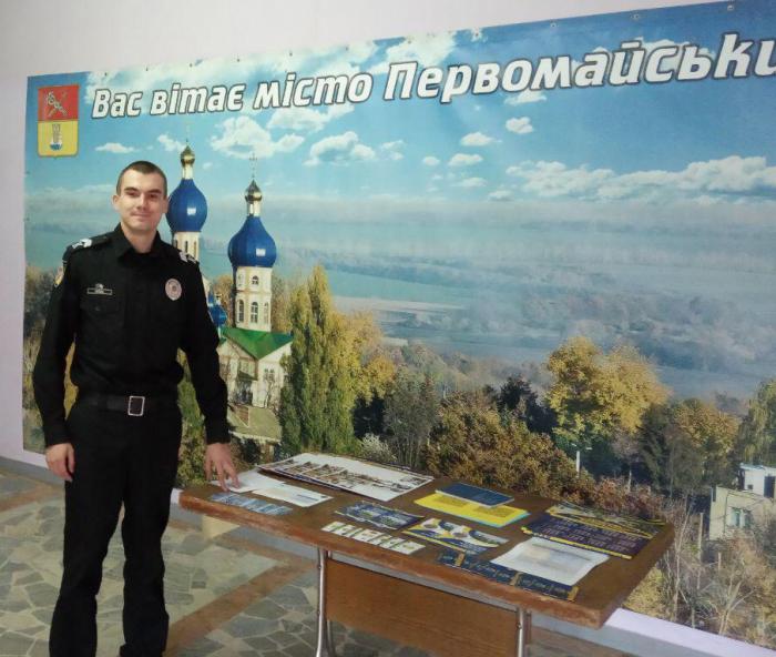 Представники ХНУВС взяли участь в організації першотравневого квесту для школярів