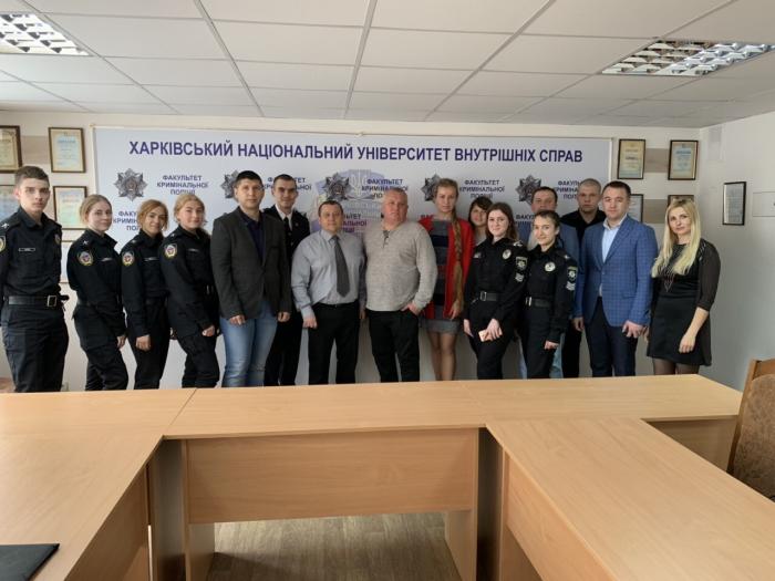 Відносини України та ЄС: державно-правовий вимір