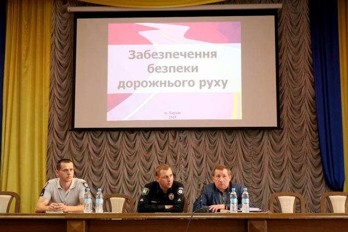 Проведено інструктивне заняття з дотримання Правил дорожнього руху