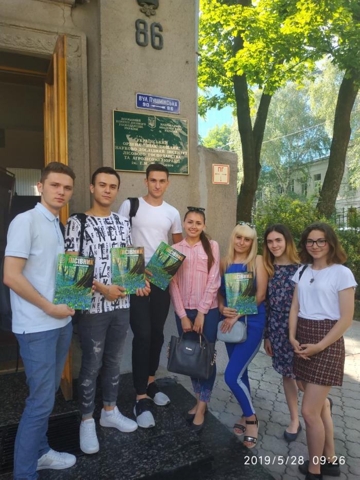 Відкрита лекція для студентів університету з екологічного права у Харківському обласному управлінні лісового та мисливського господарства