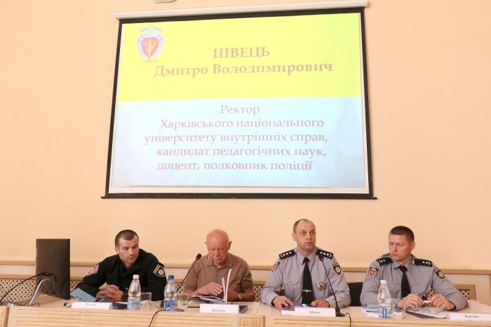 Підготовка поліцейських в умовах реформування системи МВС України