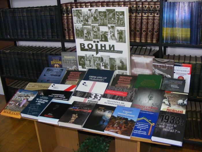 До бібліотеки університету надійшли нові видання з історії України 