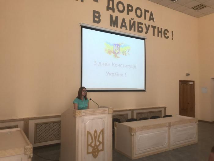 Конституція – як основний закон суспільства і держави