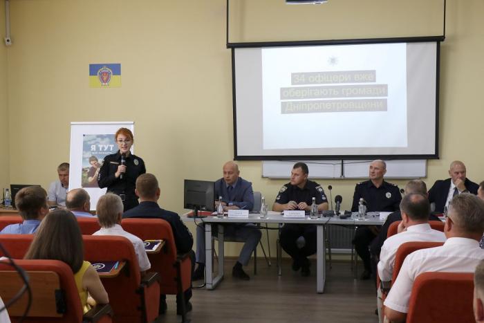 The presentation of the Project “Community Police Officer”