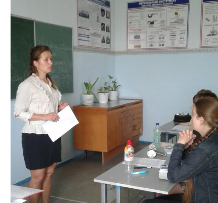 Моя майбутня професія – поліцейський