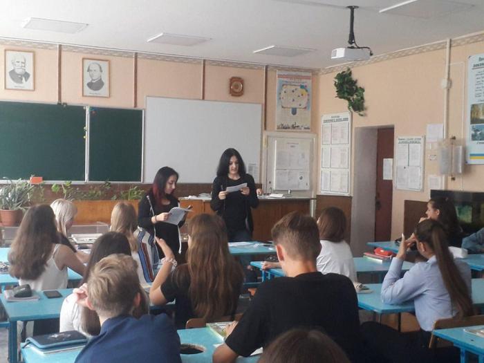 Правова вікторина для учнів ЗОШ № 1 м. Суми