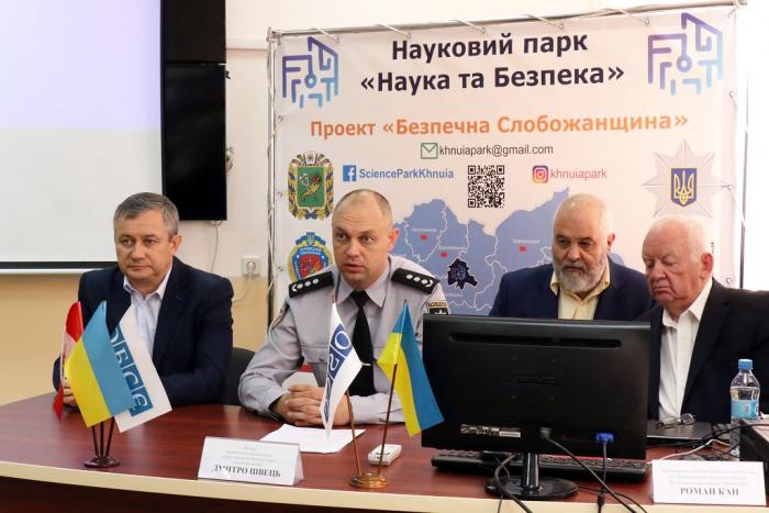 У ХНУВС проходить підготовка інструкторів з пошуку та убезпечення радіоактивних джерел