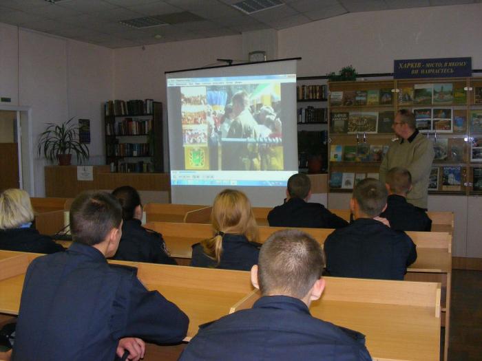 Бібліотечний тиждень у ХНУВС