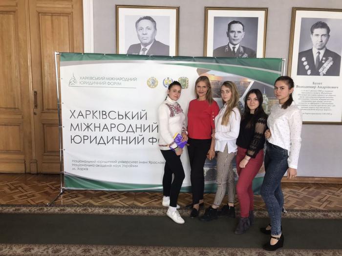 Курсанти ХНУВС –  учасники ІІІ Харківського міжнародного юридичного форуму (Kharkiv Internationational Legal Forum)