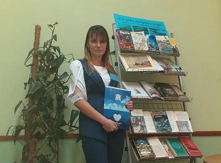 Актуальні питання мариністики в літературі та культурі