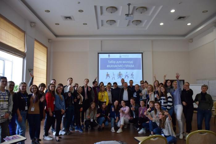 Курсанти ХНУВС взяли участь у Всеукраїнському молодіжному таборі «Права людини: мати, знати, захищати!»