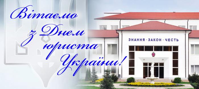 Шановні колеги!