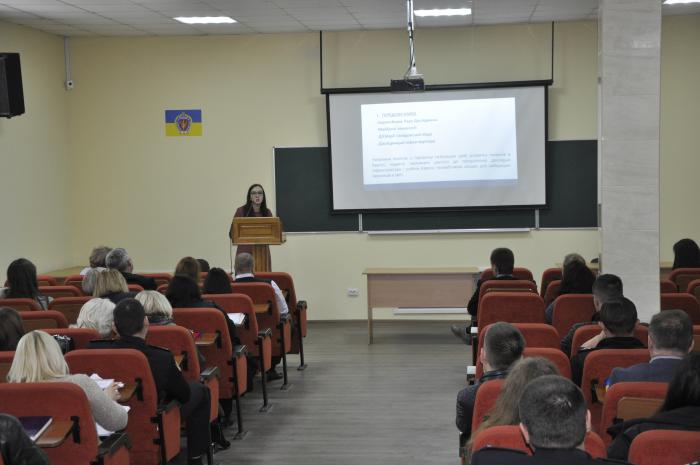 Інформаційний день програми «Горизонт 2020»