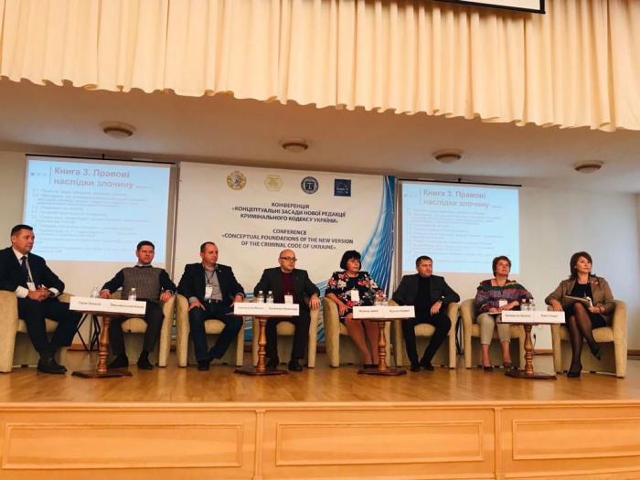 Концептуальні засади нової редакції Кримінального кодексу України