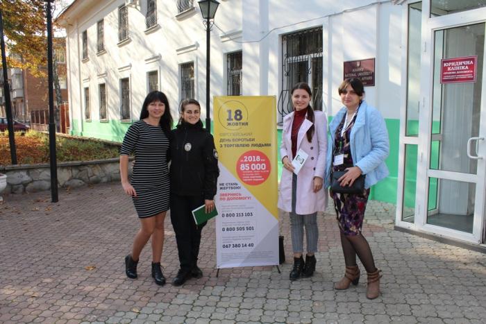 Студенти Сумської філії ХНУВС долучилися до Європейського дня боротьби з торгівлею людьми