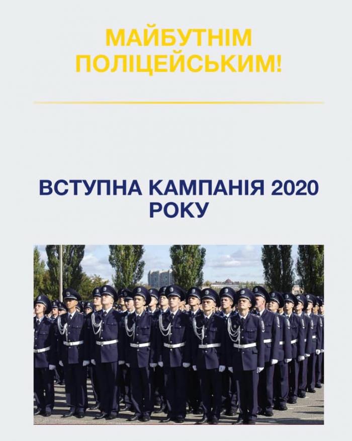 До уваги майбутніх абітурієнтів!