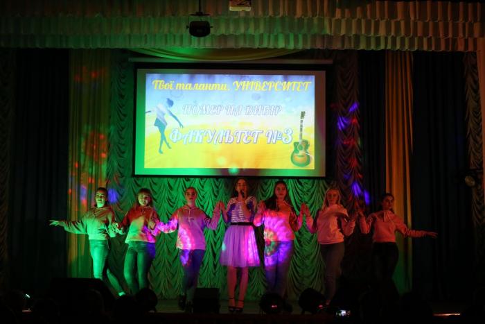 Виступ колективу художньої самодіяльності факультету №3