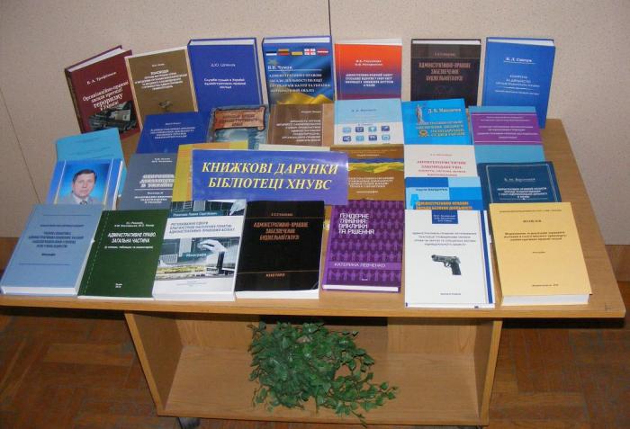 Сучасні видання – в дарунок бібліотеці  напередодні ювілею університету