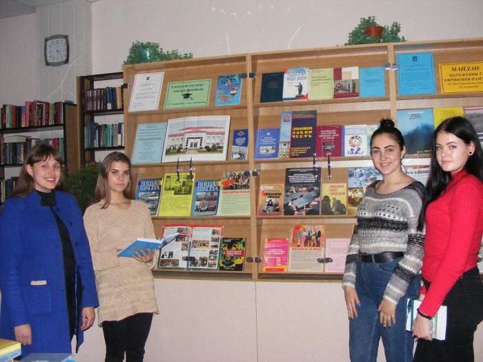 Сьогодні студент – завтра фахівець