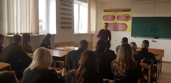 Бінарне заняття для курсантів з адміністративного права та процесу