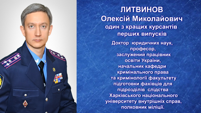 Інтерв’ю Олексія Литвинова з нагоди 25-річчя створення університету 
