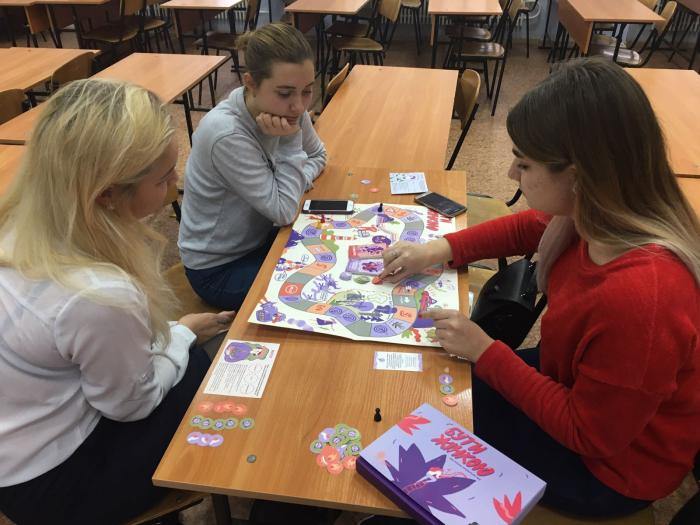 Заходи в рамках міжнародної акції «16 днів активізму проти ґендерно зумовленого насильства»