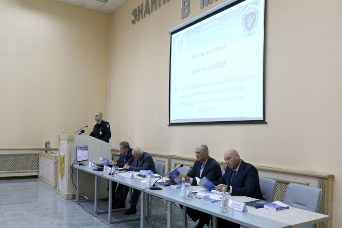 Процесуальне та техніко-криміналістичне забезпечення досудового розслідування