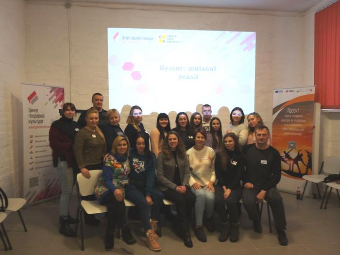Студенти-психологи університету опановують питання гендерної культури і грамотності
