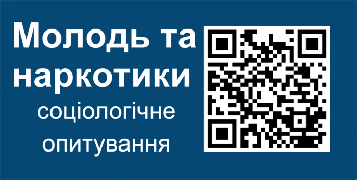 Шановні студенти навчальних закладів міста Харкова!