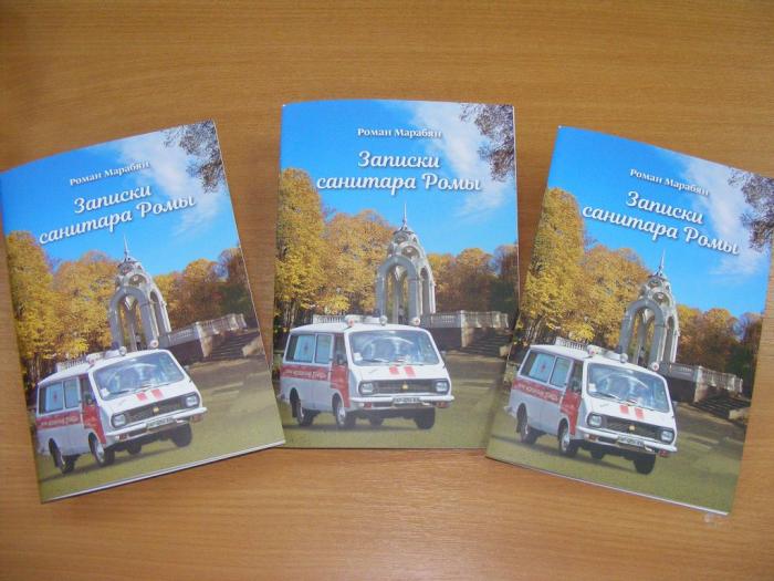 Новини бібліотеки ХНУВС