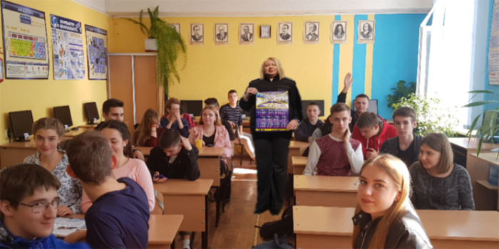 Зі школярами проведено лекцію тему «Запобігання та протидія домашньому насильству»