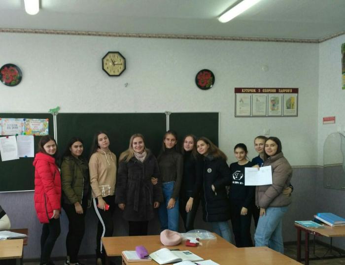 З учнями провели урок про права людини