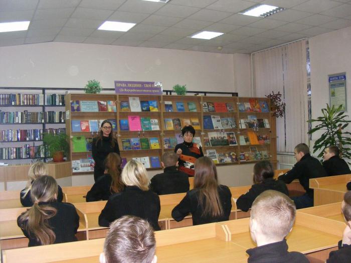 Правоохоронці на захисті прав людини