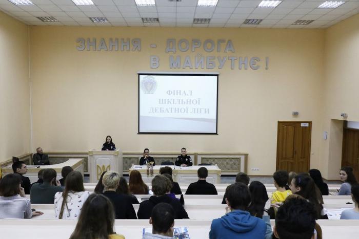Фінал шкільної дебатної ліги проходить у ХНУВС