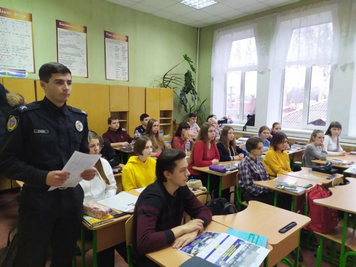 Захист прав людини – найголовніша національна ідея України