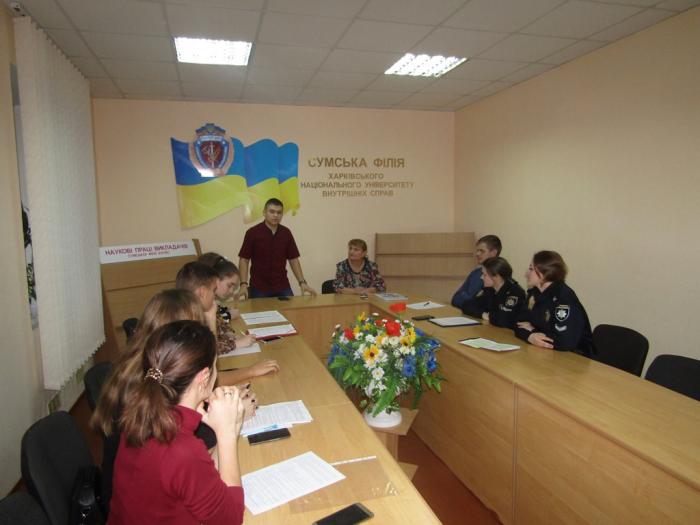 Засідання студентського наукового гуртка «VERITAS»