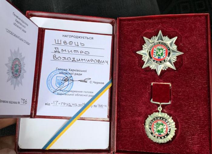 Ректора університету відзначено почесною нагородою «Слобожанська слава»