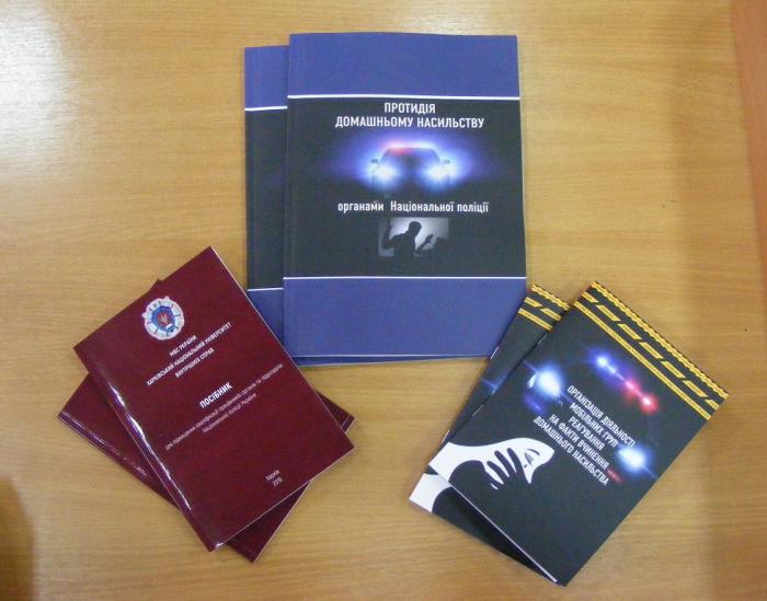 Нові надходження до бібліотеки університету 